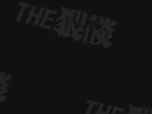 000 ngày với sensei Tsuji 1 trang 1