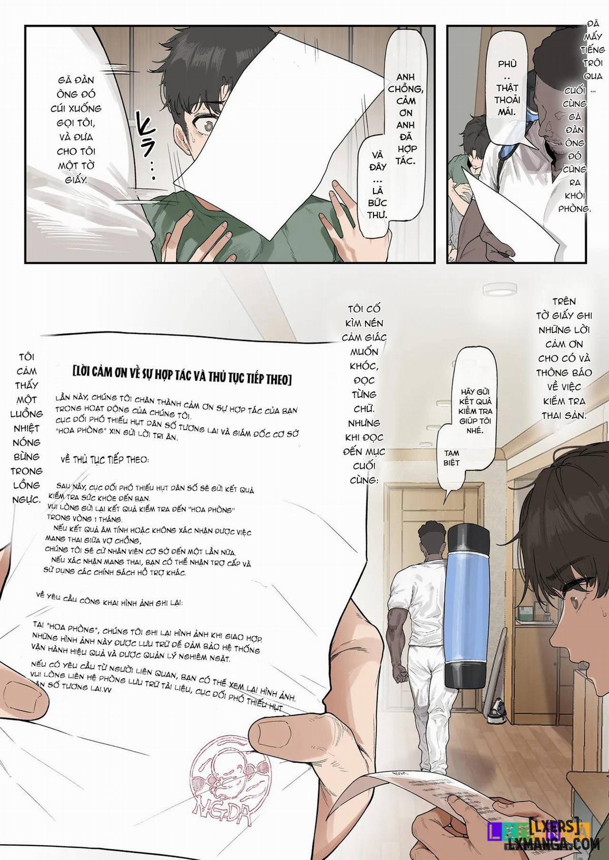 少子化対策未来庁・陽菜編（1) + (2) 2 trang 20