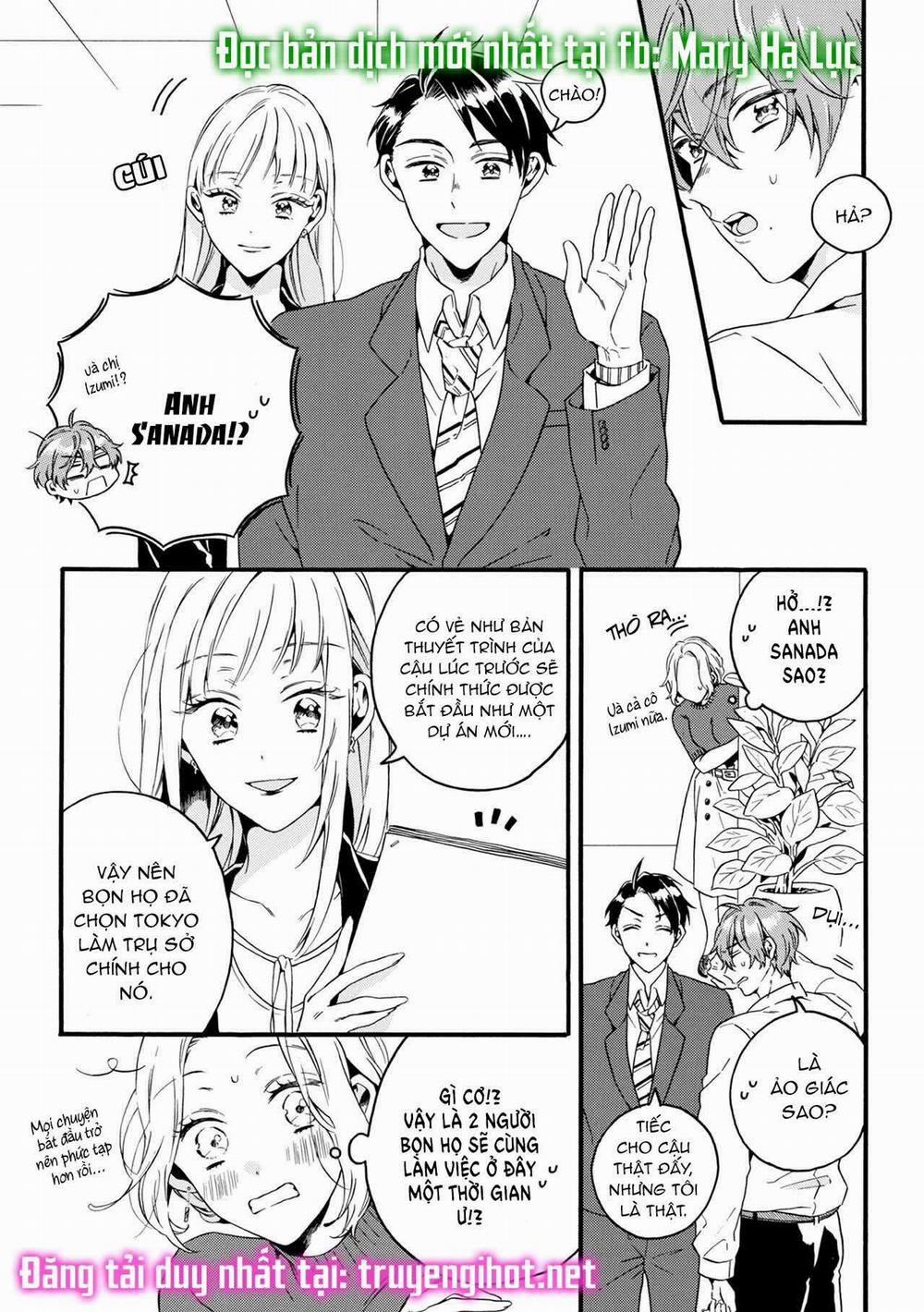 1 Giây Trước Khi Anh Cởi Quần Lót Của Tôi~ 13.2 trang 1