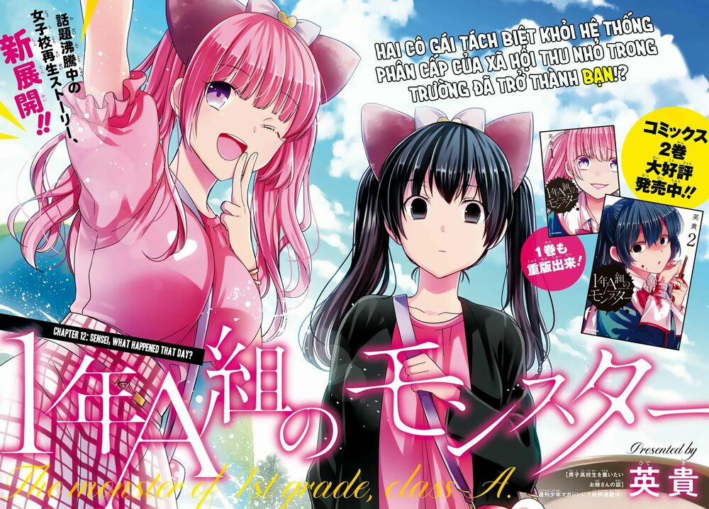 1-Nen A-Gumi No Monster 12 trang 3