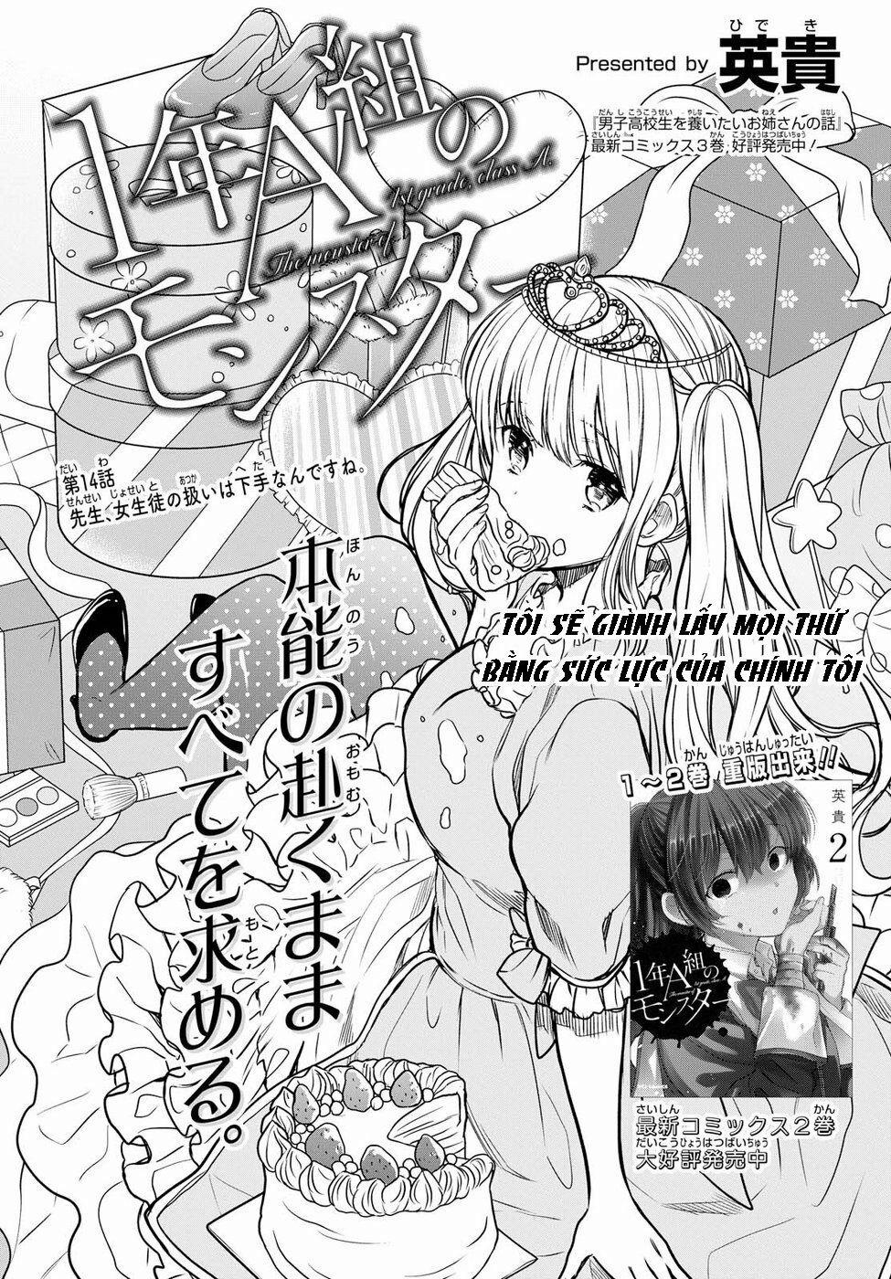 1-Nen A-Gumi No Monster 14 trang 2