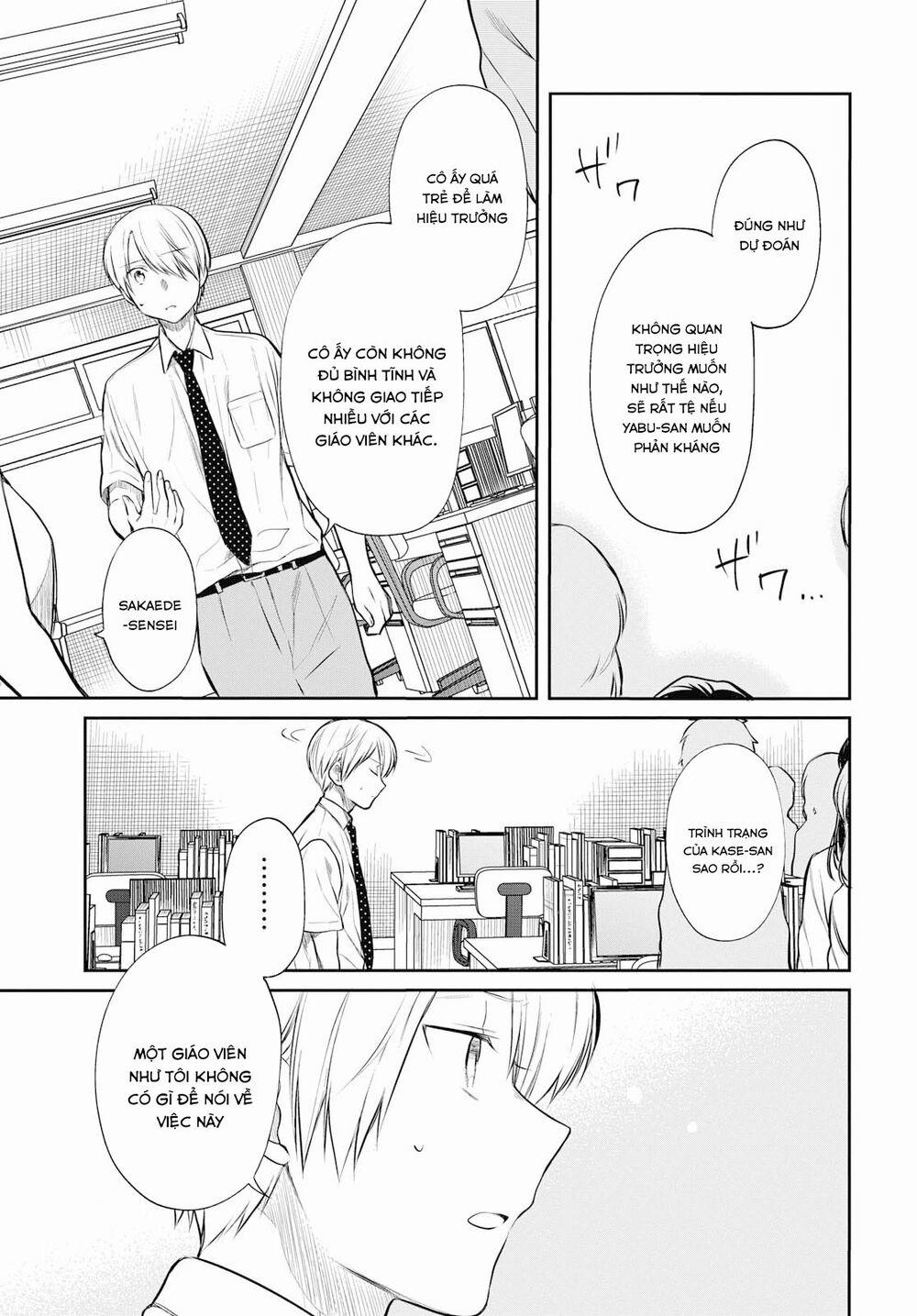 1-Nen A-Gumi No Monster 23 trang 12