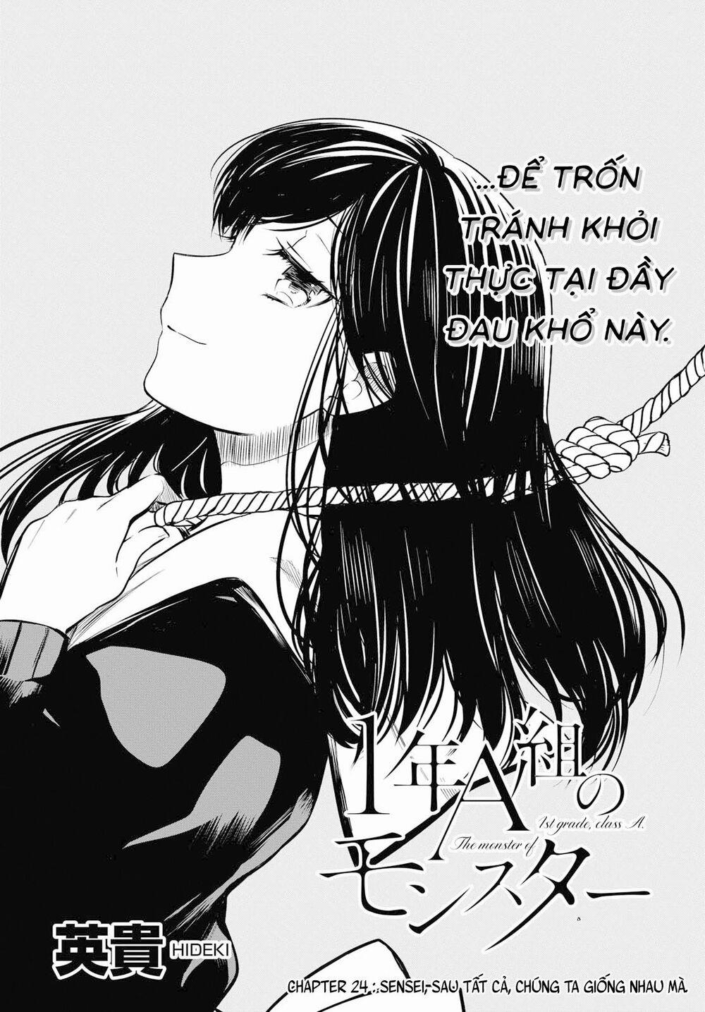 1-Nen A-Gumi No Monster 24 trang 3