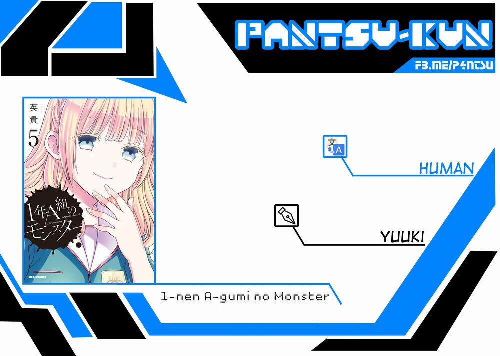 1-Nen A-Gumi No Monster 27 trang 1