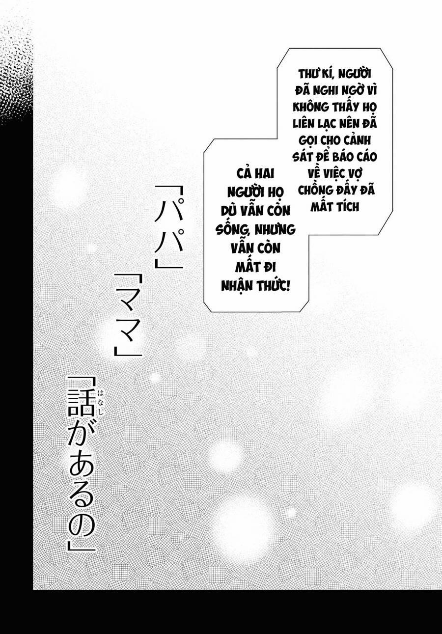 1-Nen A-Gumi No Monster 33.5 trang 4