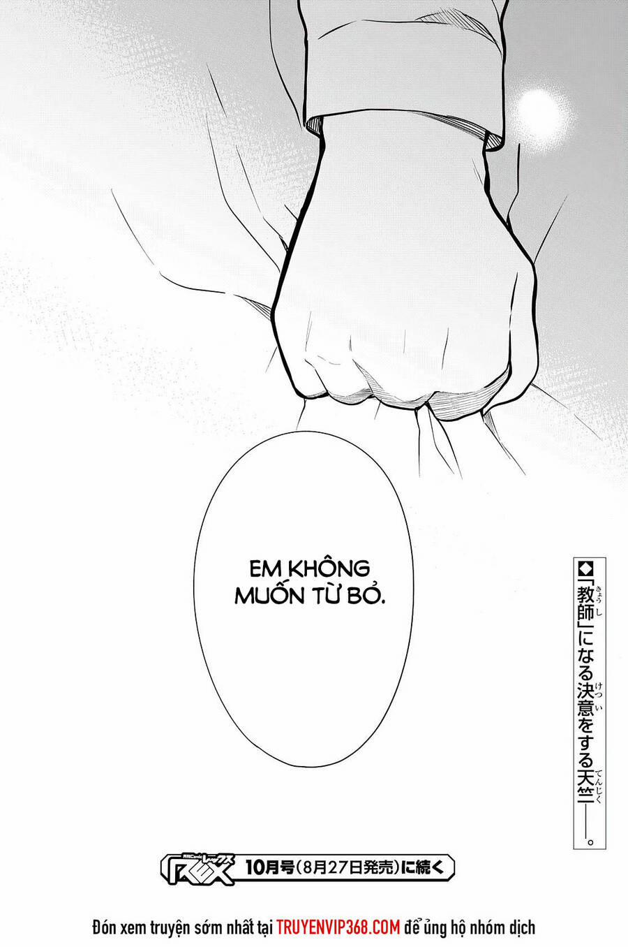 1-Nen A-Gumi No Monster 40 trang 24