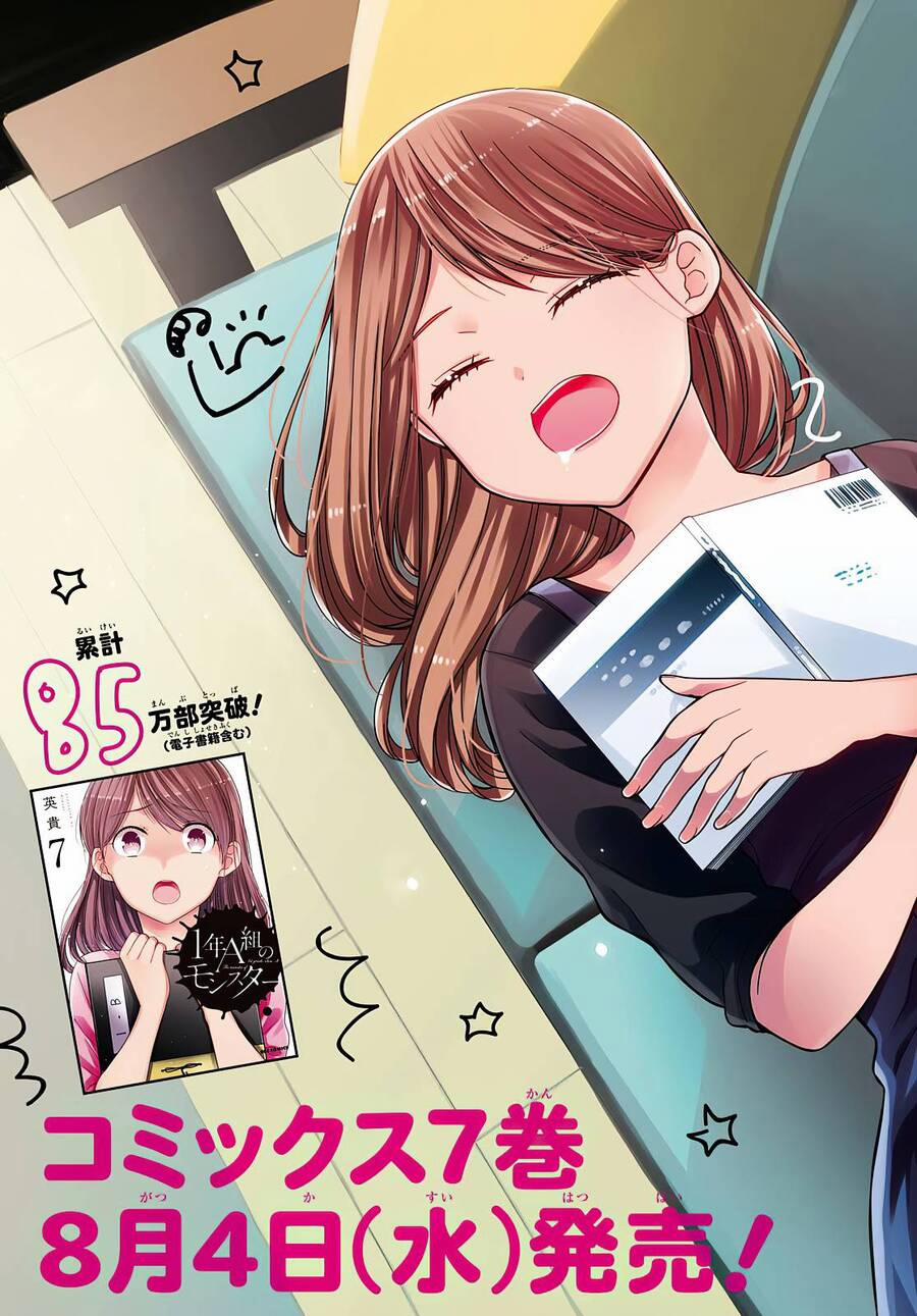 1-Nen A-Gumi No Monster 40 trang 4