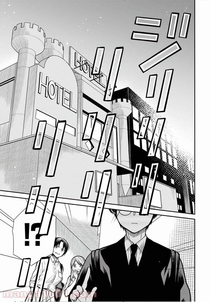 1-Nen A-Gumi No Monster 42.1 trang 5