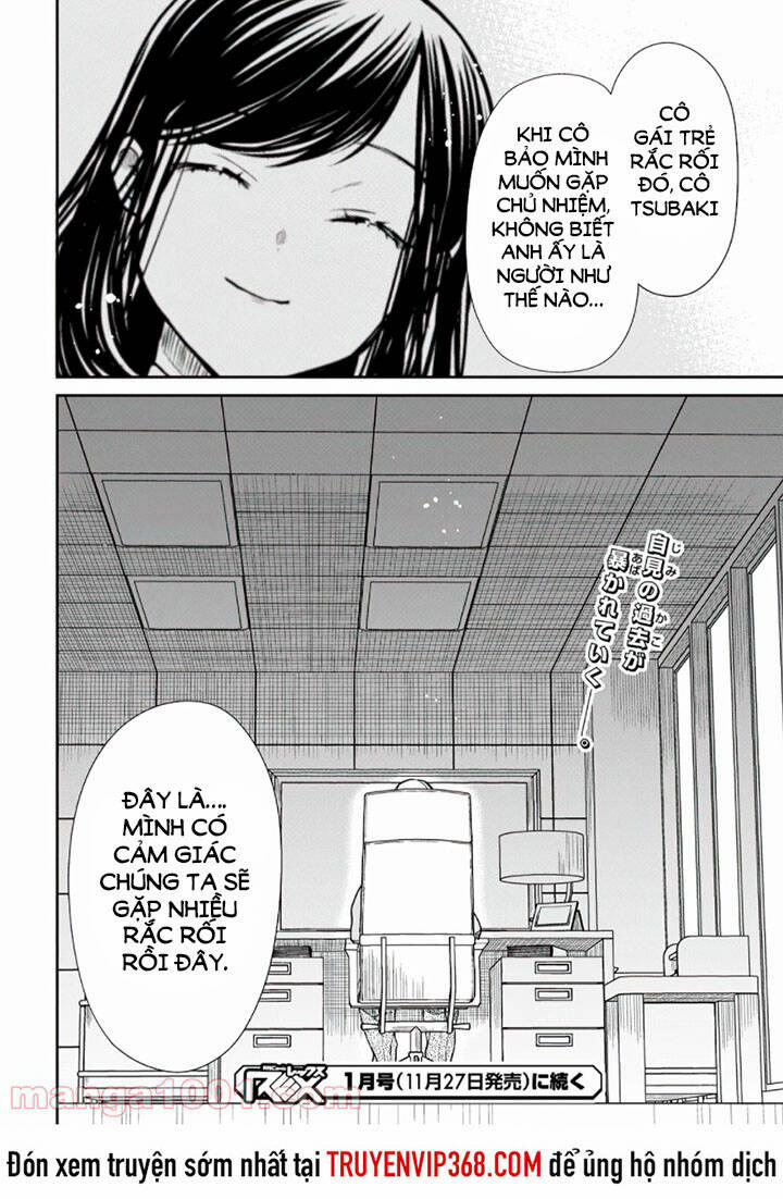 1-Nen A-Gumi No Monster 42.2 trang 20