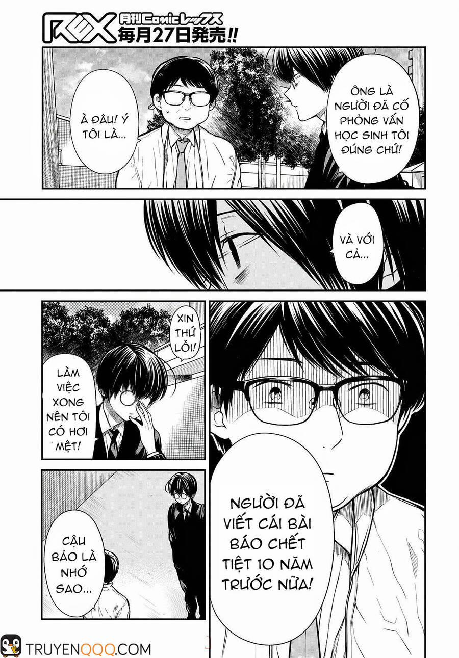 1-Nen A-Gumi No Monster 44 trang 17