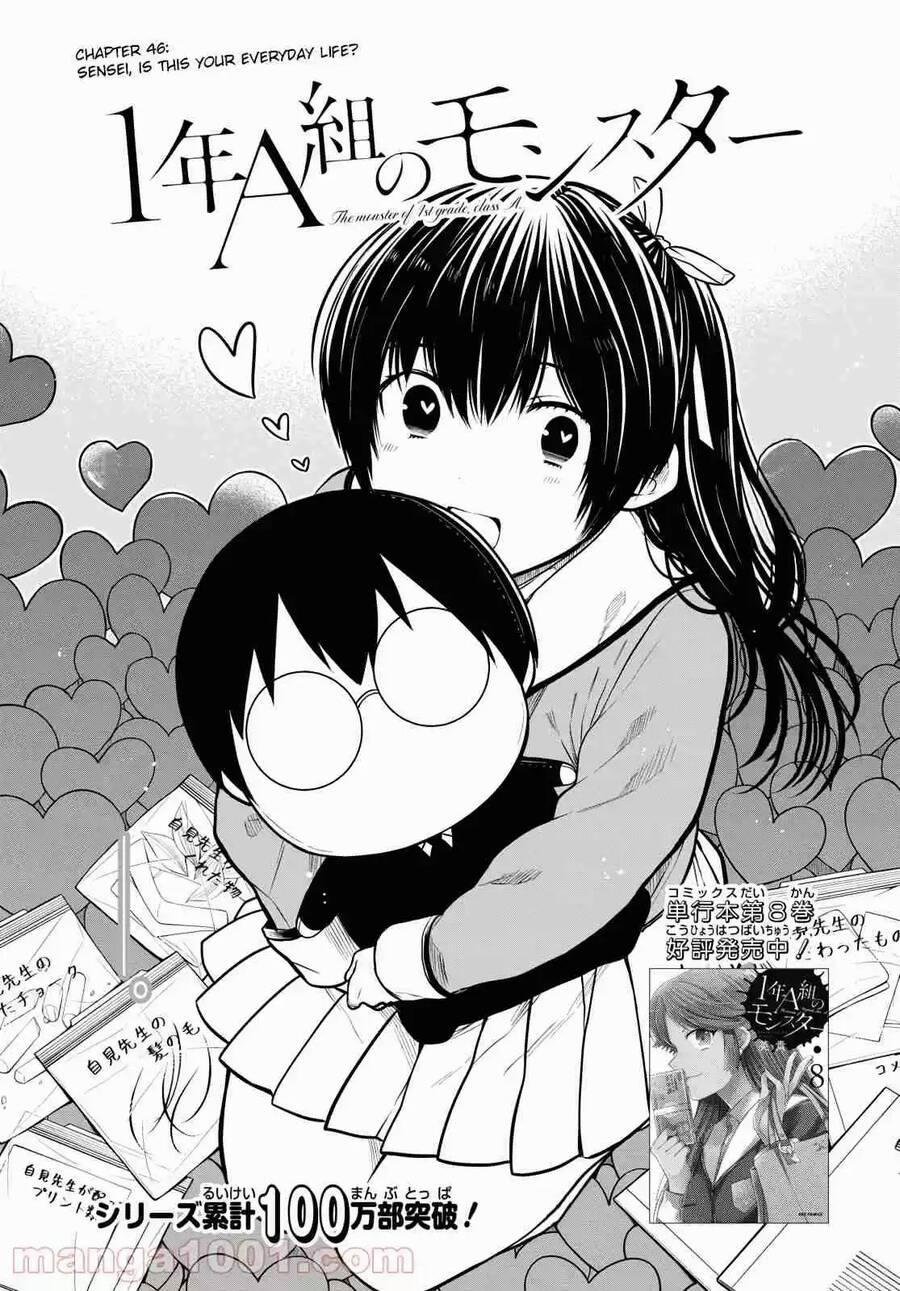 1-Nen A-Gumi No Monster 46 trang 2