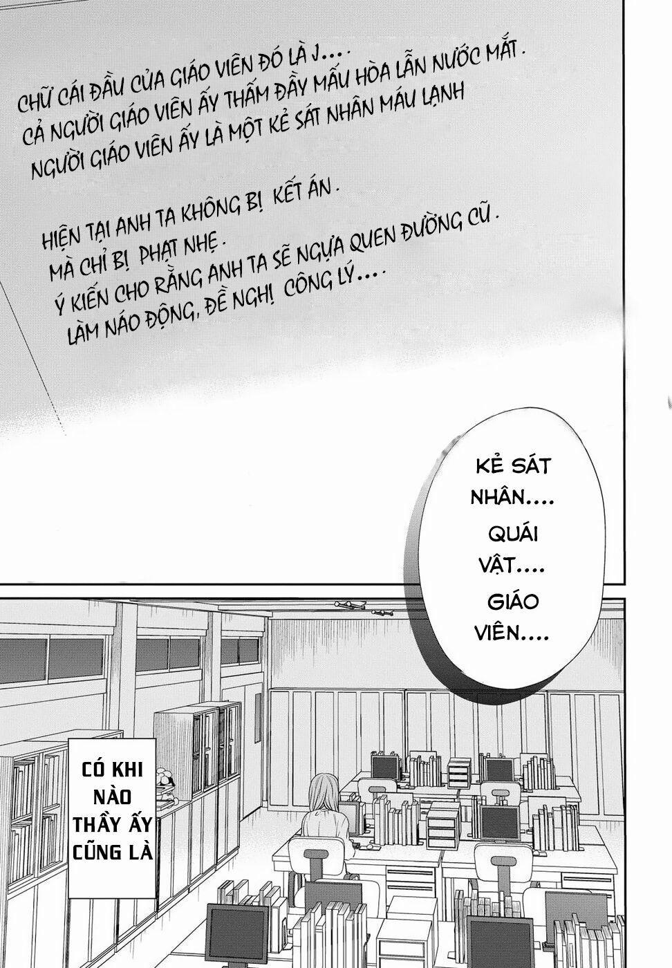 1-Nen A-Gumi No Monster 5 trang 32