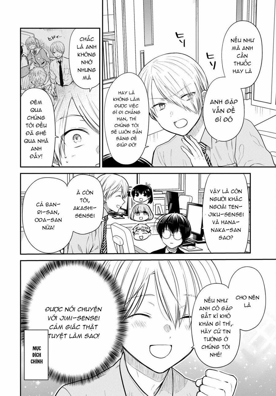 1-Nen A-Gumi No Monster 50 trang 6