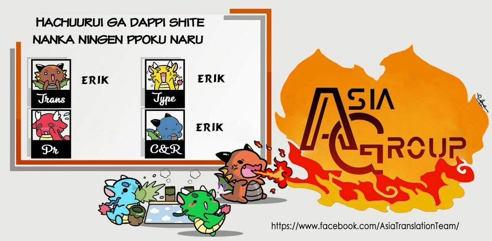 1-Nen A-Gumi No Monster 6 trang 2