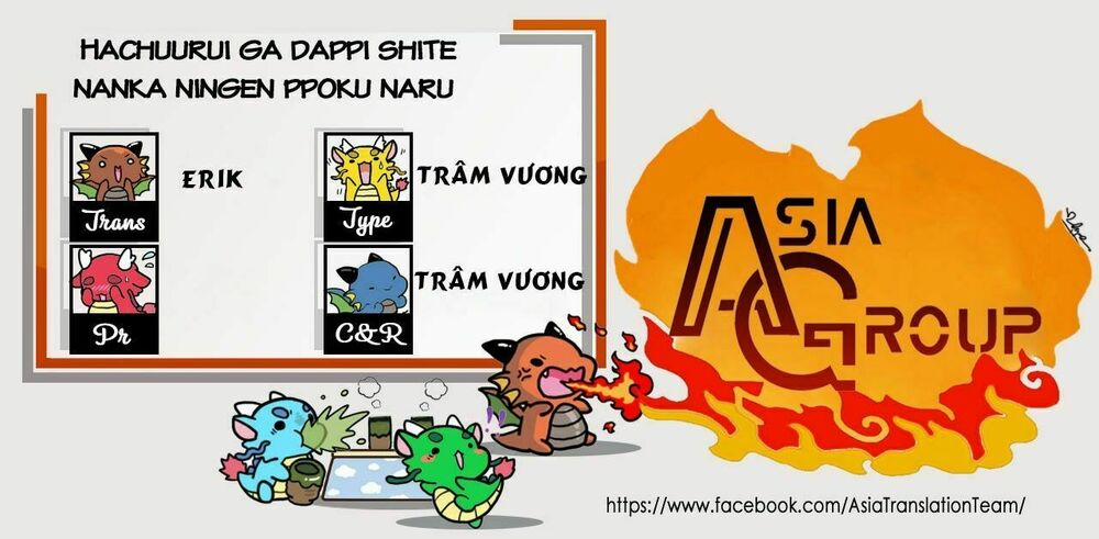 1-Nen A-Gumi No Monster 7 trang 2