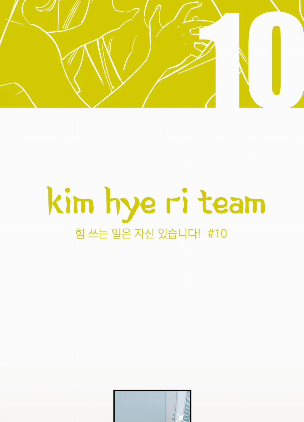 1 Người Khỏe 2 Người Vui 10.1 trang 1