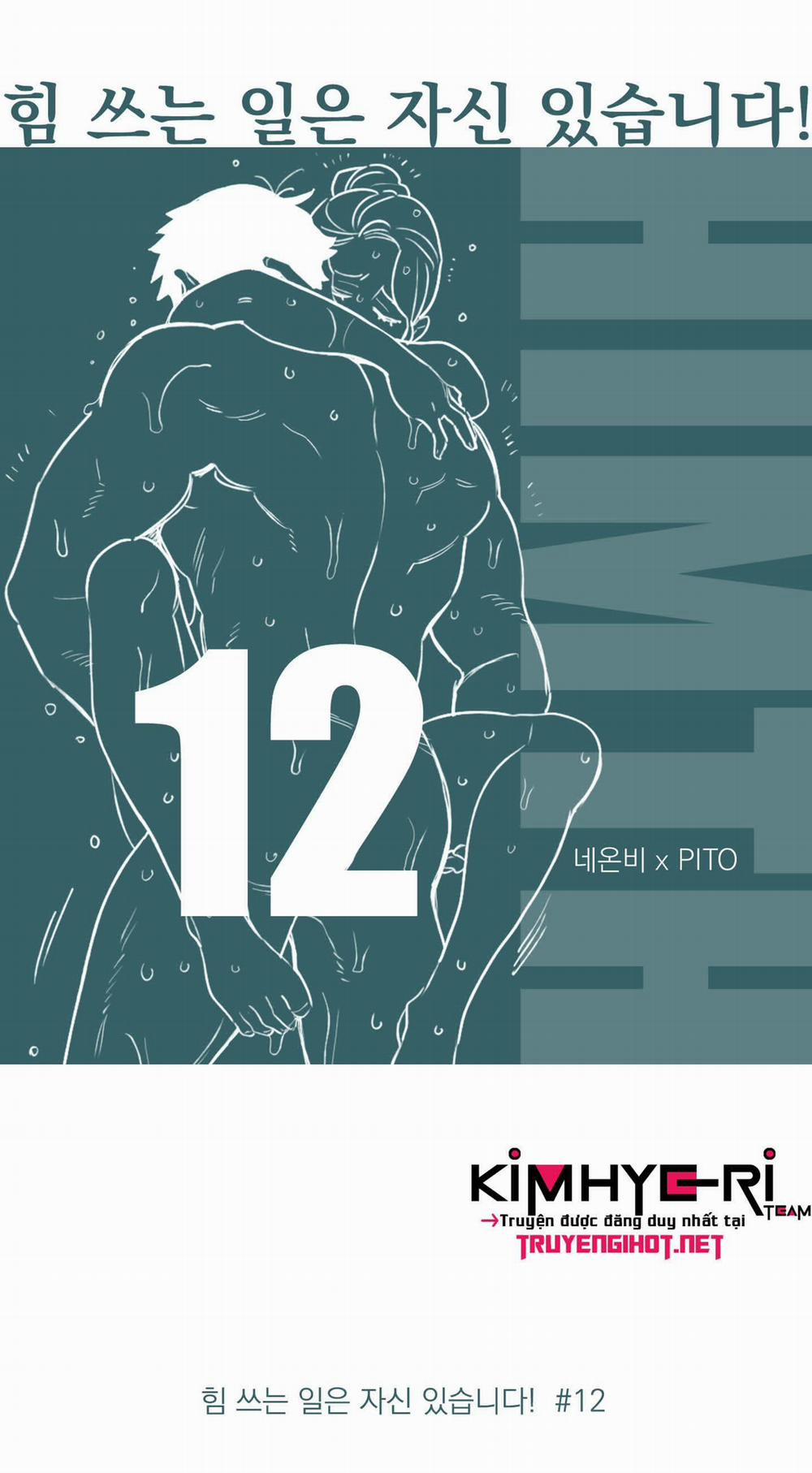 1 Người Khỏe 2 Người Vui 12 trang 0