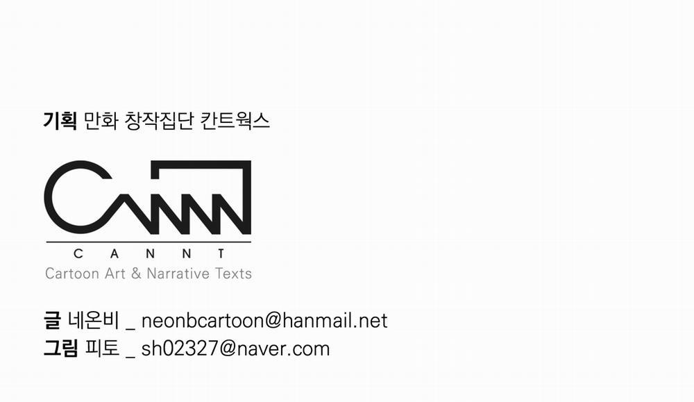 1 Người Khỏe 2 Người Vui 13 trang 60