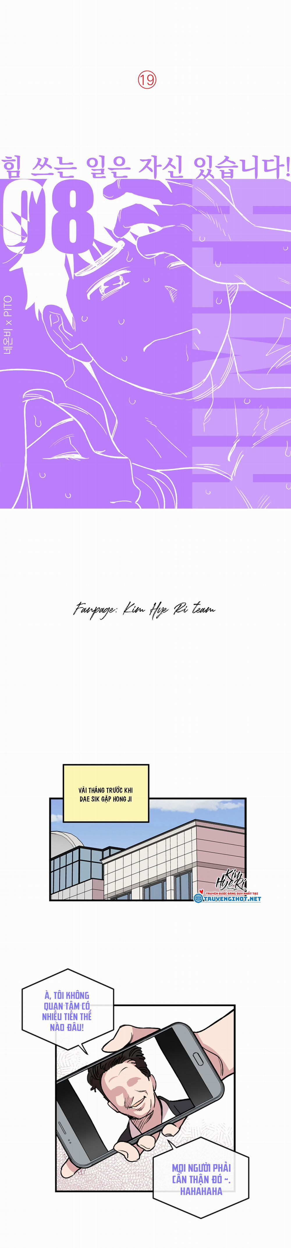 1 Người Khỏe 2 Người Vui 8.1 trang 0