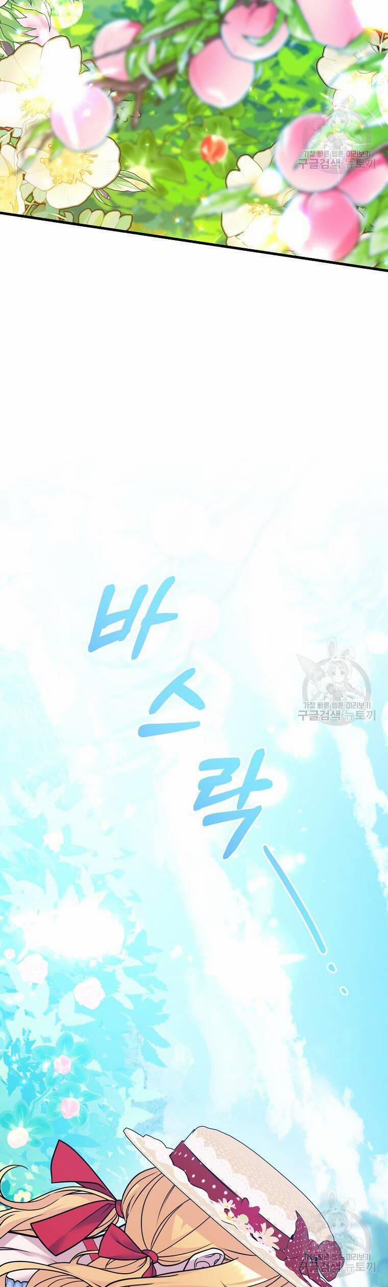 10 Cách Để Bị Bạo Chúa Đá 28 trang 32