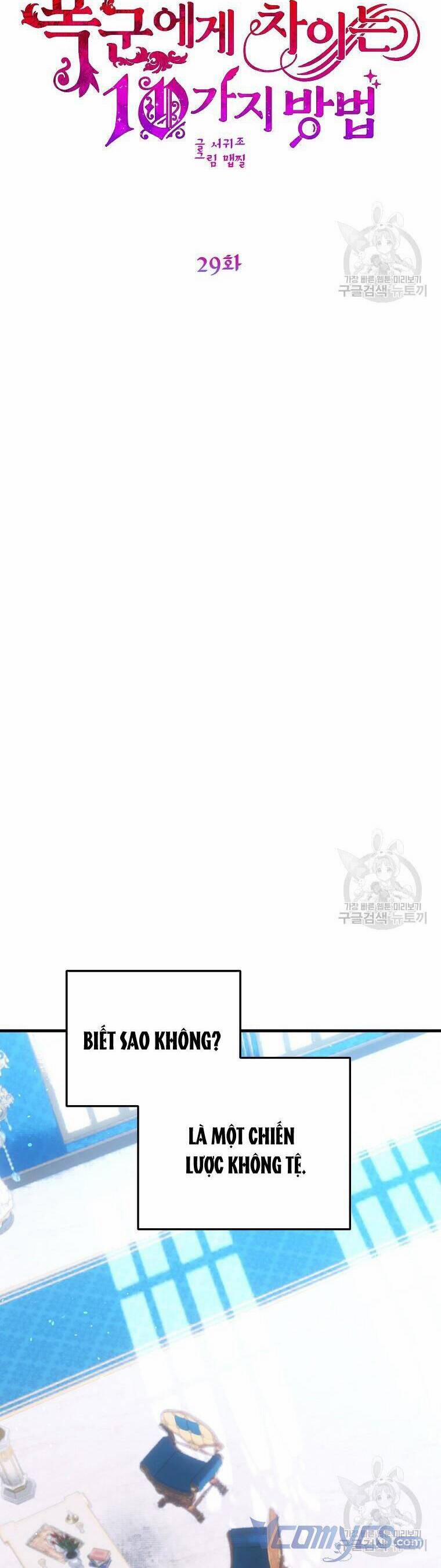 10 Cách Để Bị Bạo Chúa Đá 29 trang 5