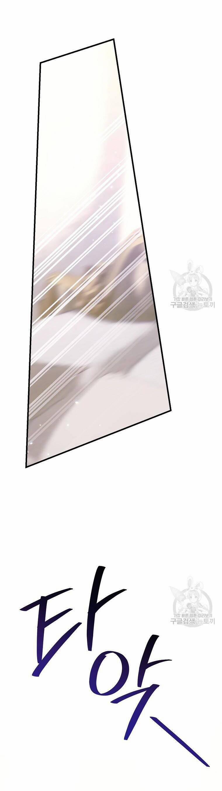 10 Cách Để Bị Bạo Chúa Đá 31 trang 8