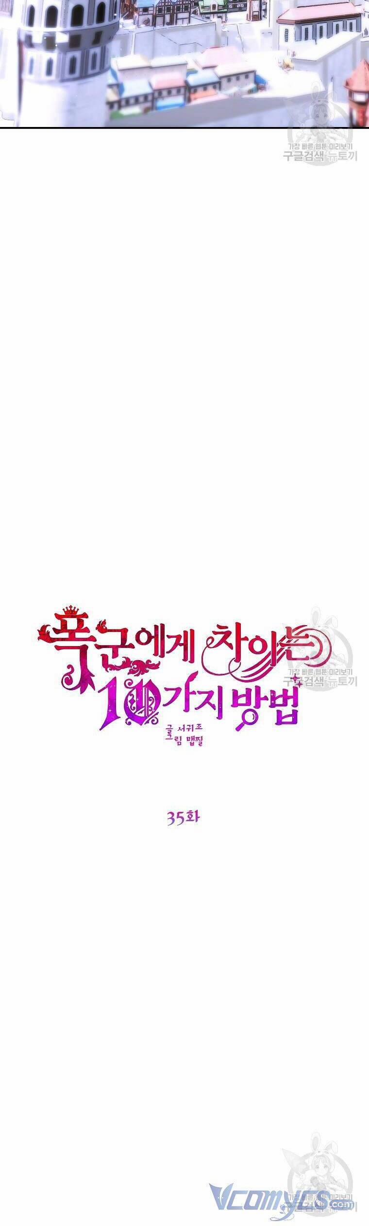 10 Cách Để Bị Bạo Chúa Đá 35 trang 17