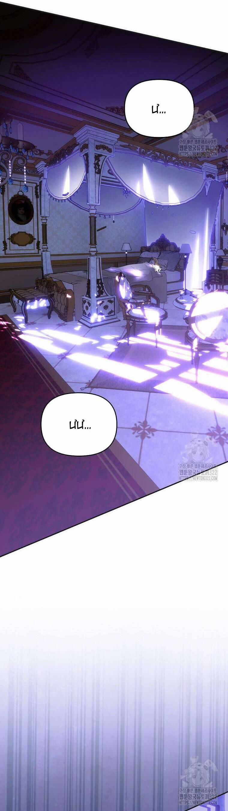 10 Cách Để Bị Bạo Chúa Đá 41 trang 37