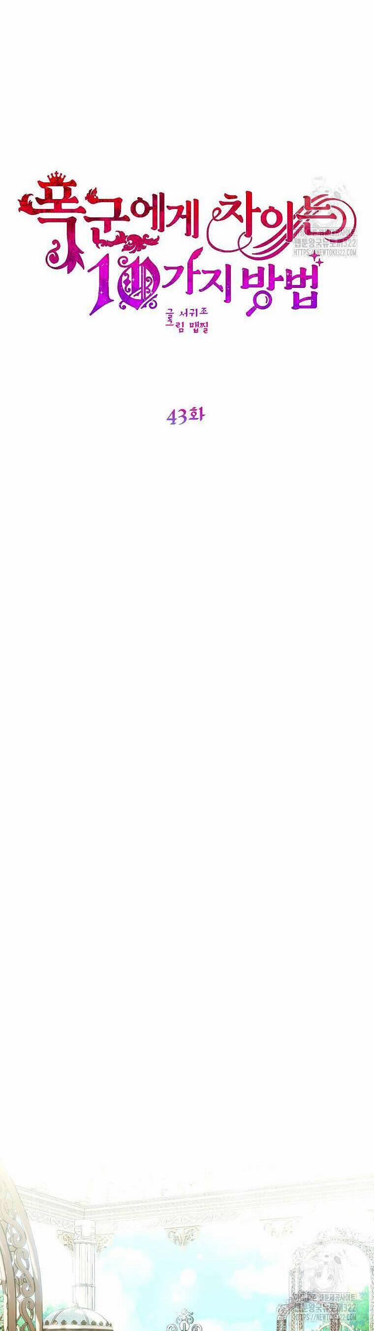 10 Cách Để Bị Bạo Chúa Đá 43 trang 15