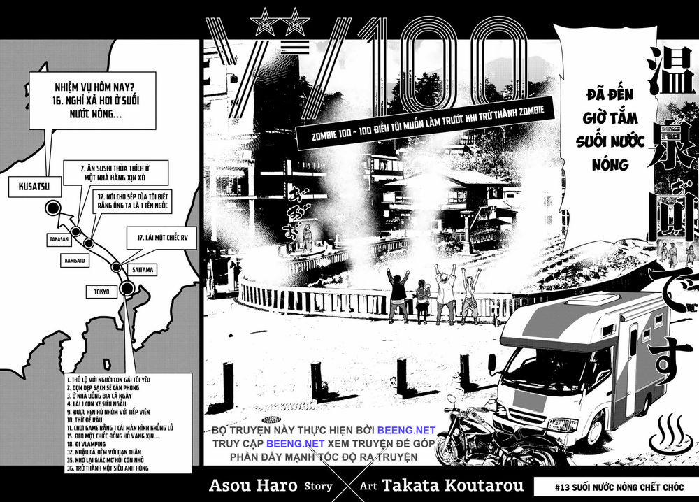 100 Điều Muốn Làm Trước Khi Chết 13 trang 1