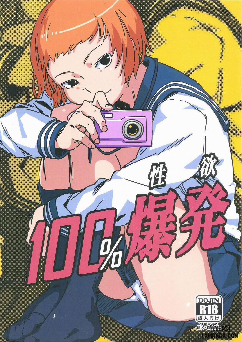 100% Libido Explosion Oneshot trang 0