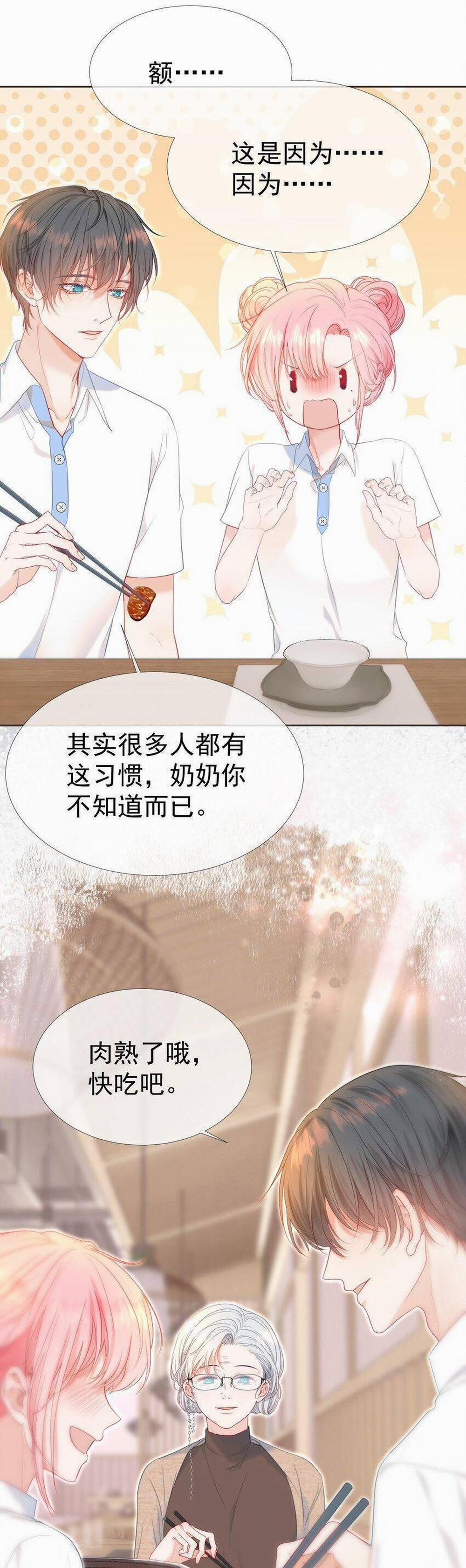 1001 Cách Chinh Phục Chồng Yêu 23 trang 19