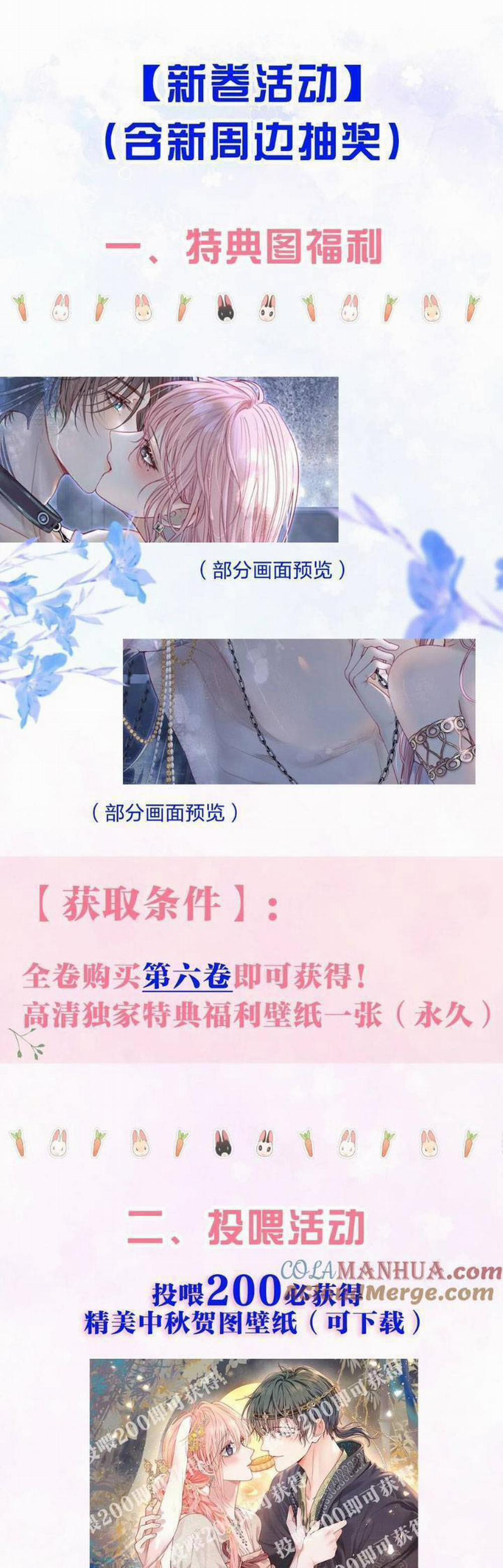 1001 Cách Chinh Phục Chồng Yêu 55 trang 28