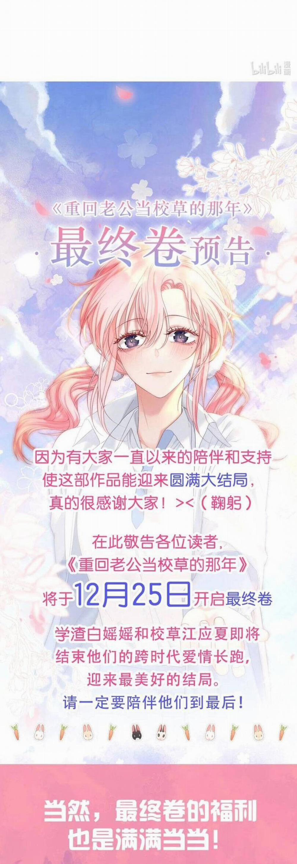 1001 Cách Chinh Phục Chồng Yêu 66 trang 32