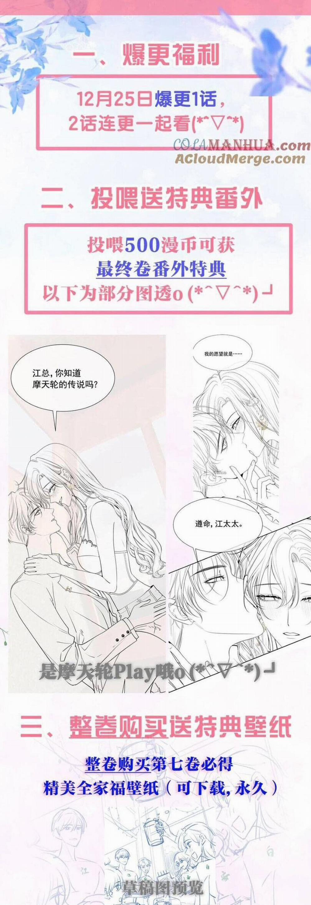 1001 Cách Chinh Phục Chồng Yêu 66 trang 33