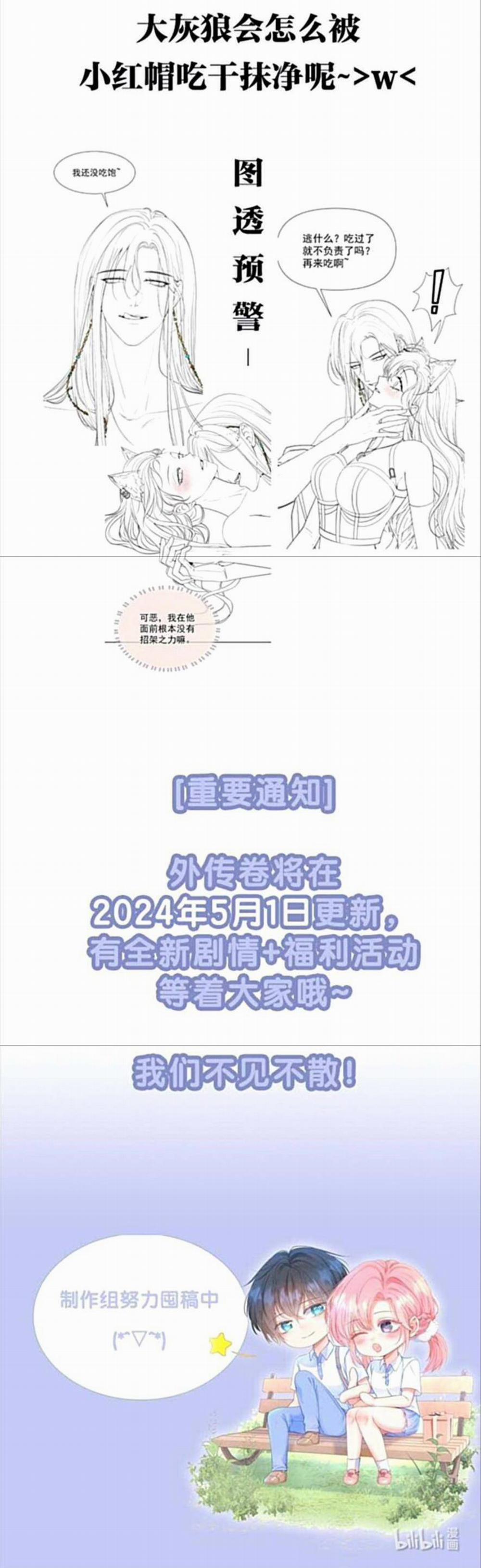 1001 Cách Chinh Phục Chồng Yêu 78 trang 11