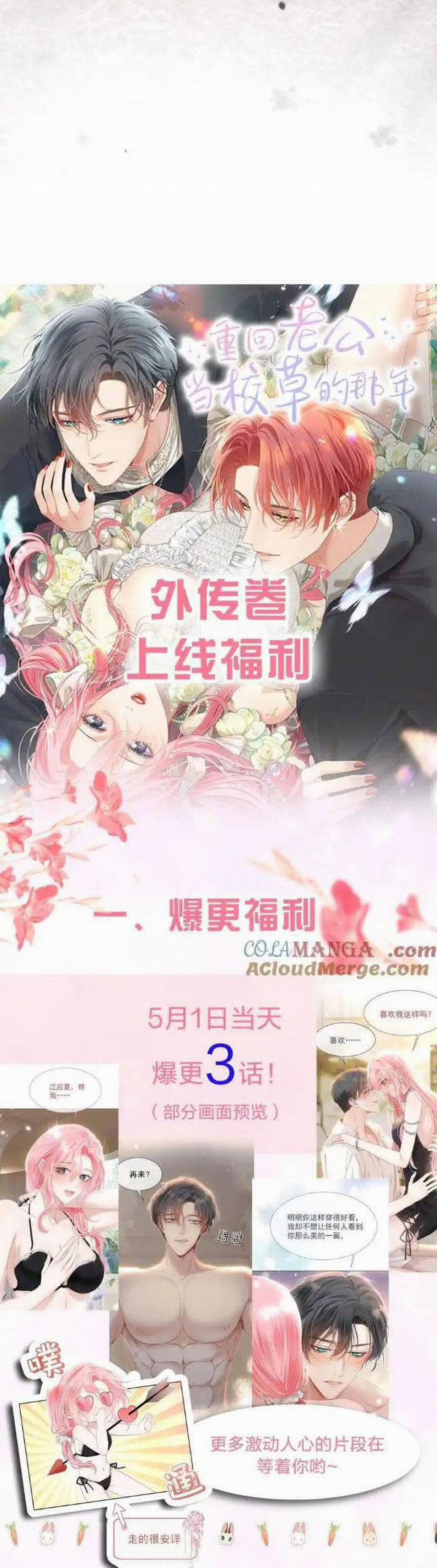 1001 Cách Chinh Phục Chồng Yêu 79 trang 22