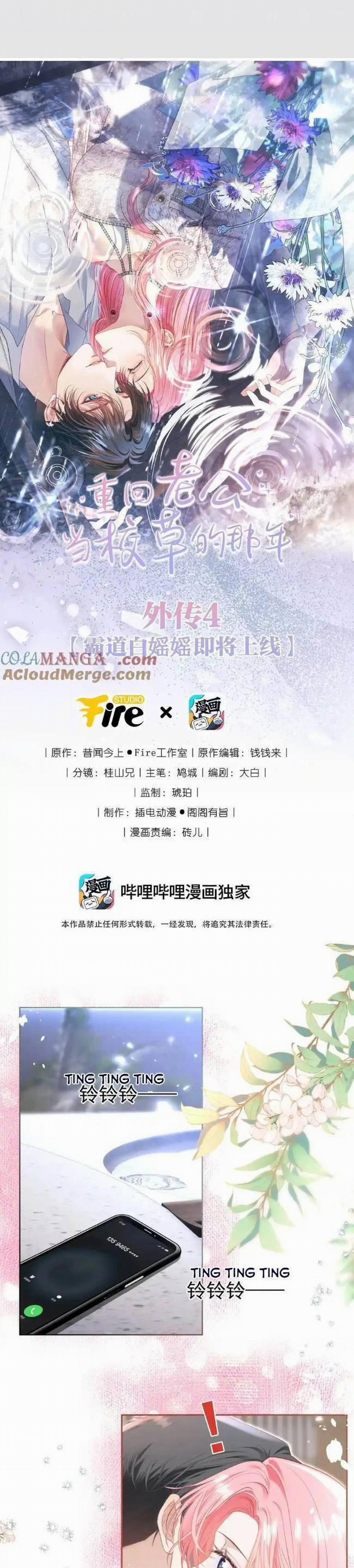 1001 Cách Chinh Phục Chồng Yêu 82 trang 0