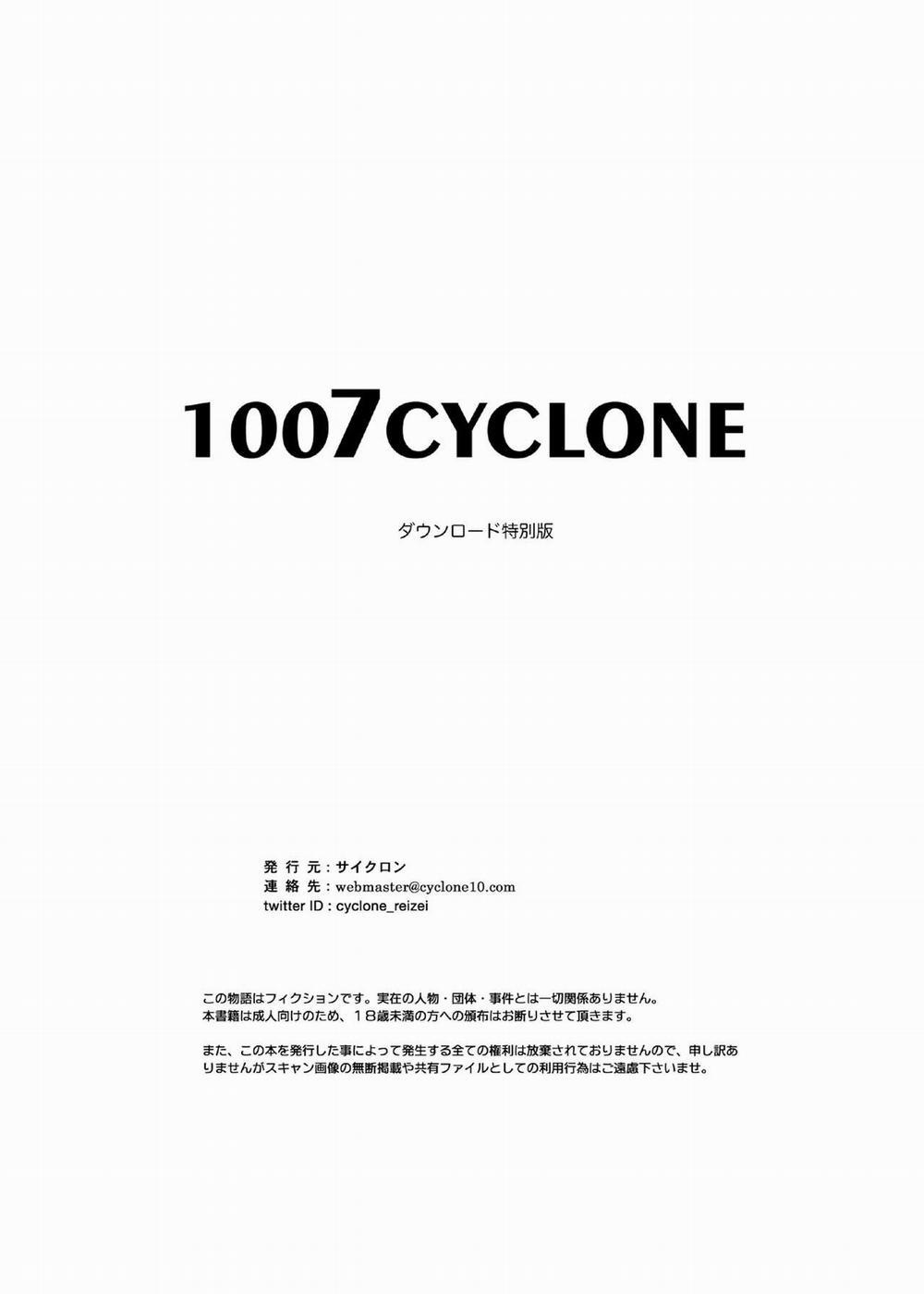 1007CYCLONE 5 trang 40
