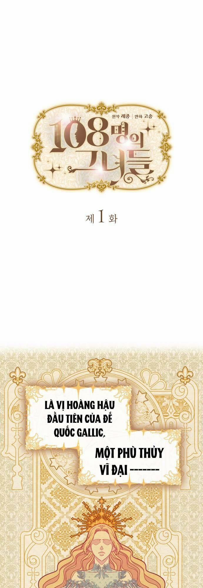 108 Cô Gái 1 trang 43