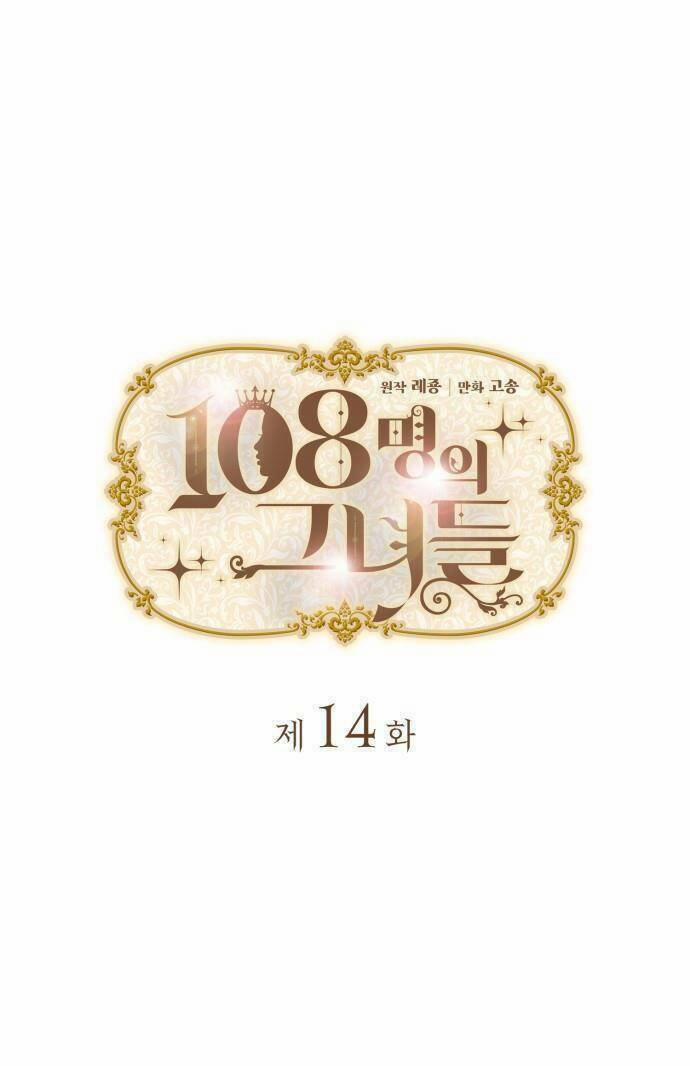 108 Cô Gái 14 trang 0