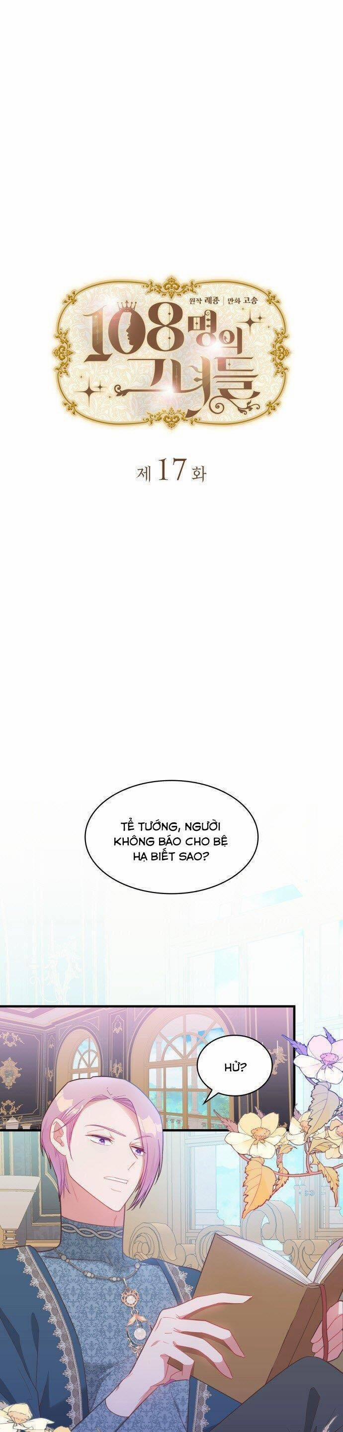 108 Cô Gái 17 trang 0