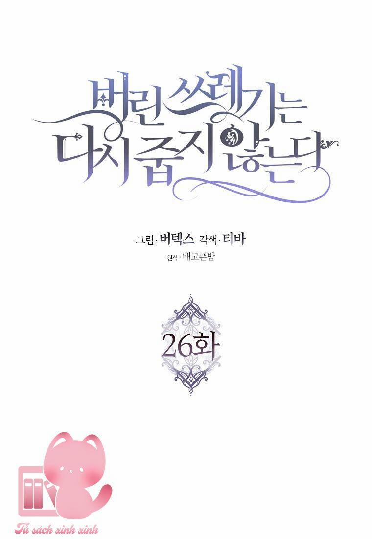 108 Cô Gái 26 trang 37