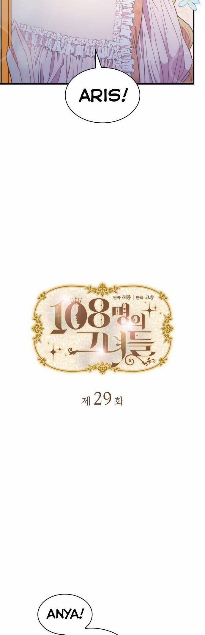 108 Cô Gái 29 trang 2