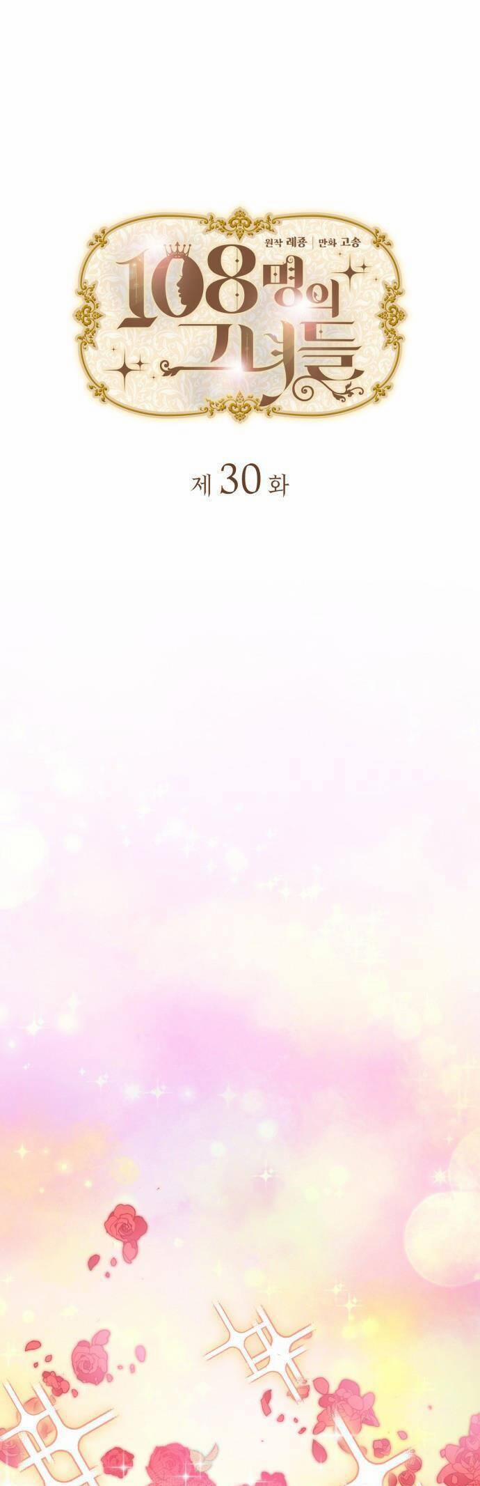 108 Cô Gái 30 trang 1