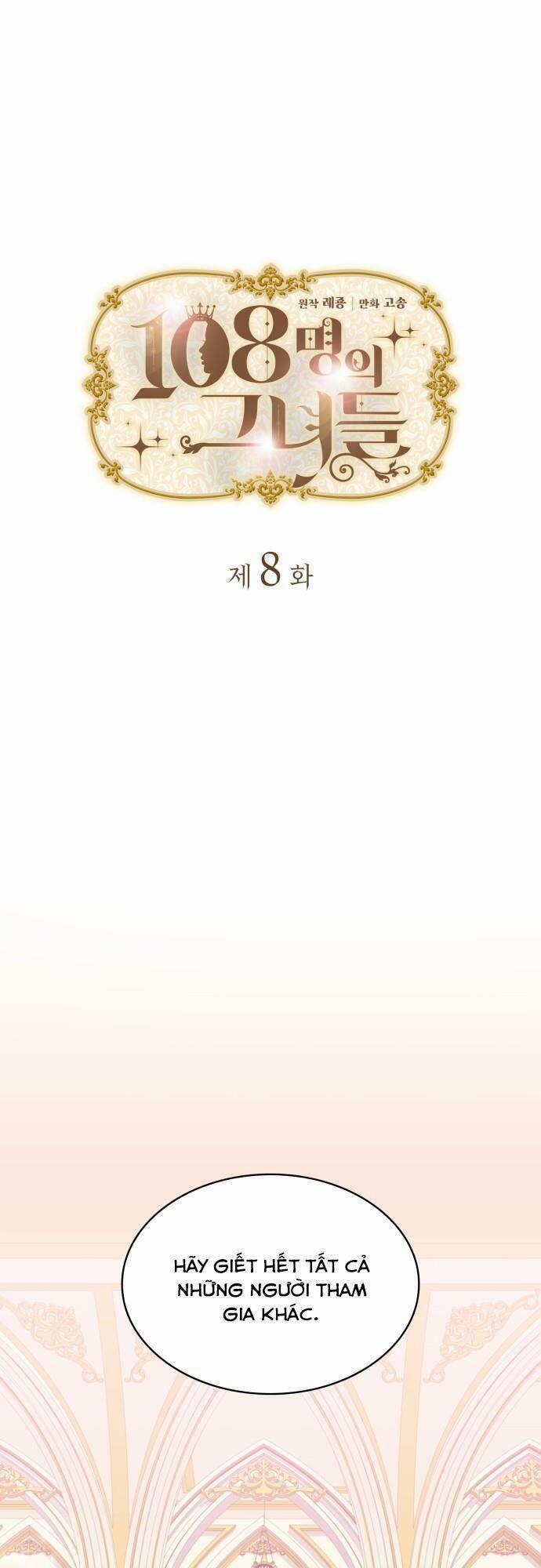 108 Cô Gái 8 trang 0