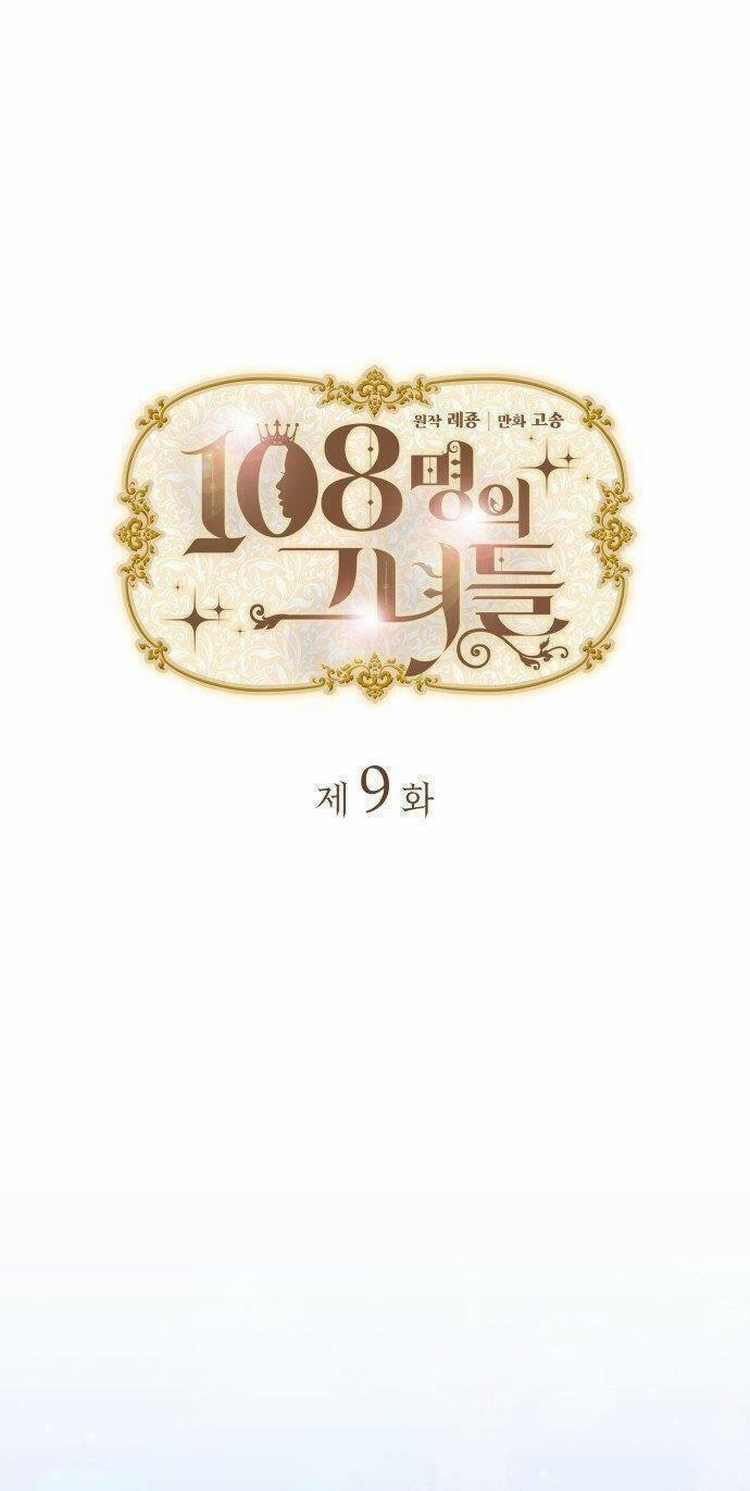 108 Cô Gái 9 trang 0