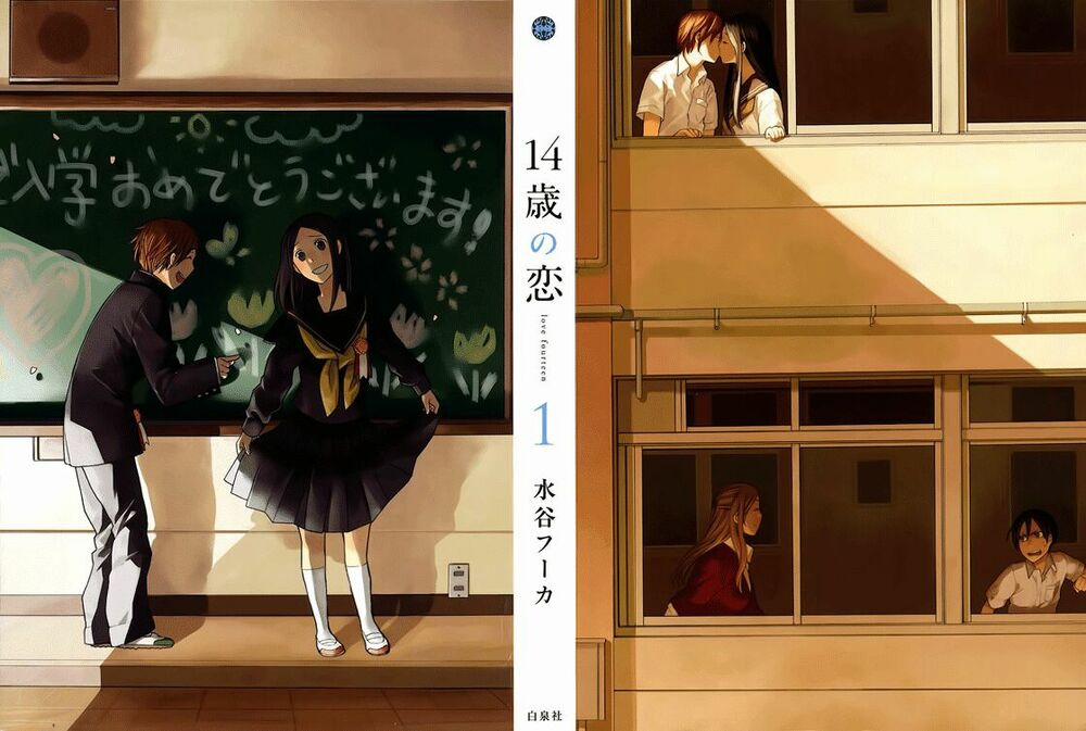 14-Sai No Koi 1 trang 4