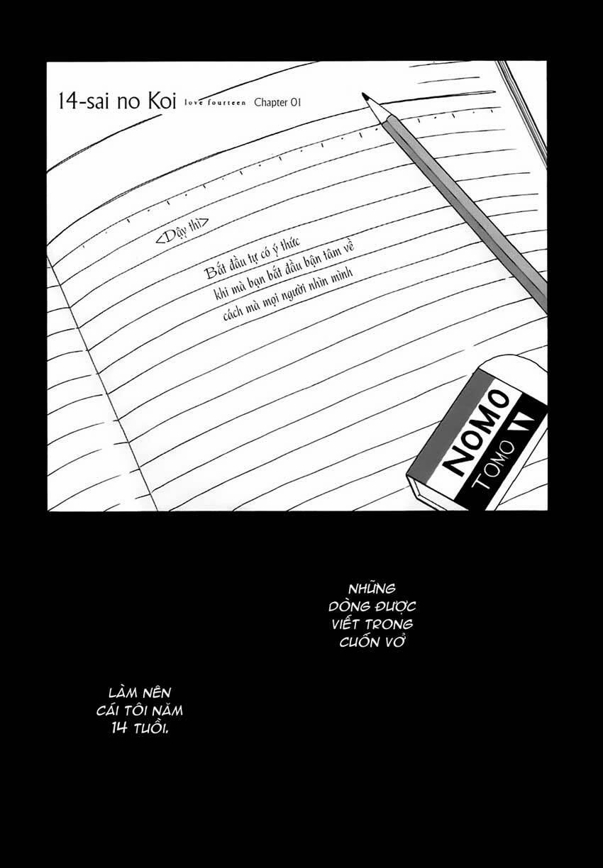 14-Sai No Koi 1 trang 8