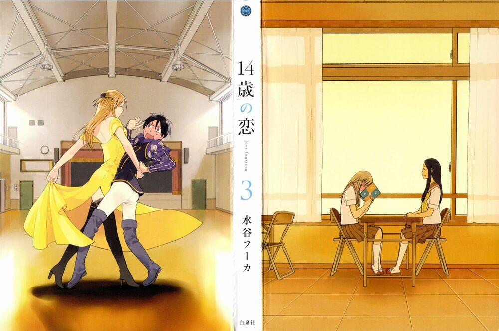 14-Sai No Koi 12 trang 3